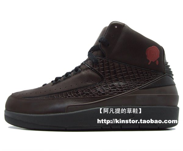 Air Jordan II Crocodile