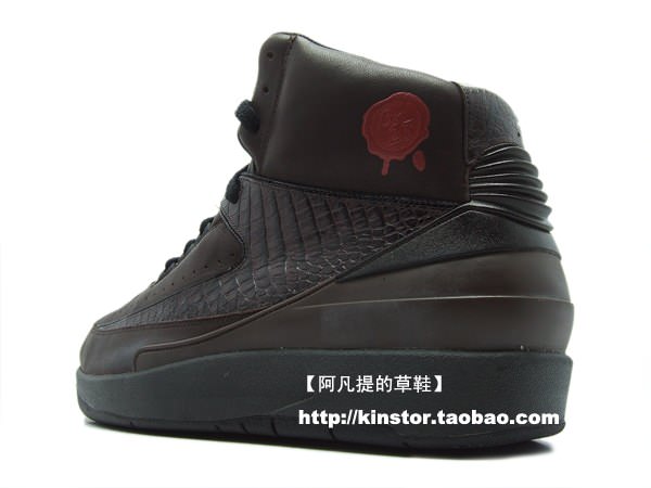 Air Jordan II Crocodile