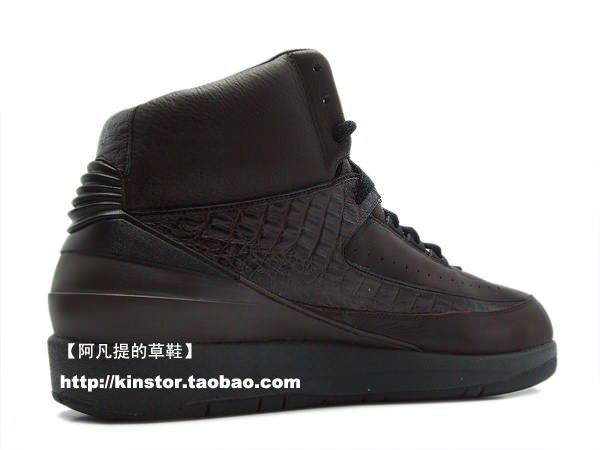 Air Jordan II Crocodile