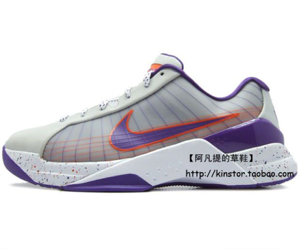 Nike Hyperdunk Low Steve Nash "Home" PE