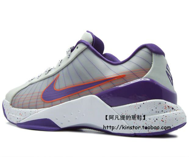 Nike Hyperdunk Low Steve Nash "Home" PE