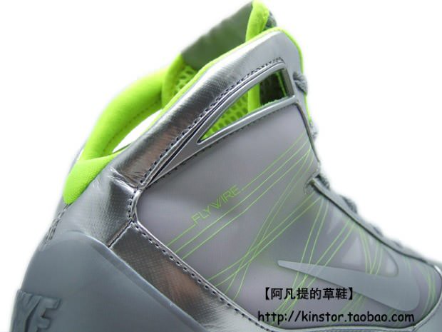 Nike Air Max Hyperize "Air Attack" Metallic Silver/Volt