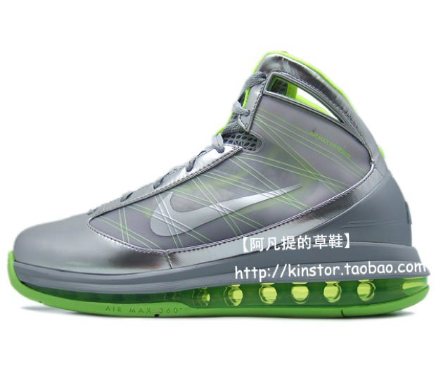 Nike Air Max Hyperize "Air Attack" Metallic Silver/Volt