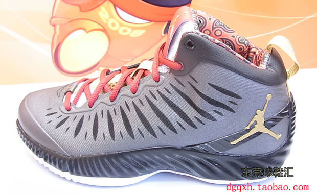 Jordan Super Fly "RTTG" Black