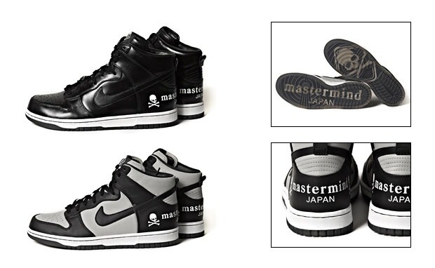 mastermind Japan x Nike Dunk High Premium Pack