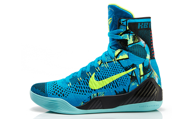 Nike Kobe 9 Elite Perspective