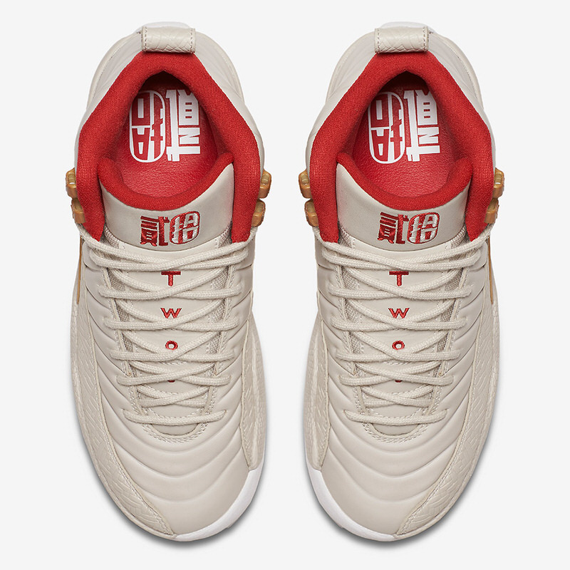 Air Jordan 12 Retro GG "CNY"