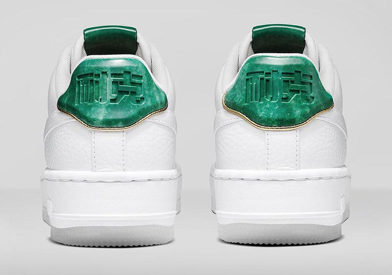 Nike Air Force 1 Upstep "Jade"