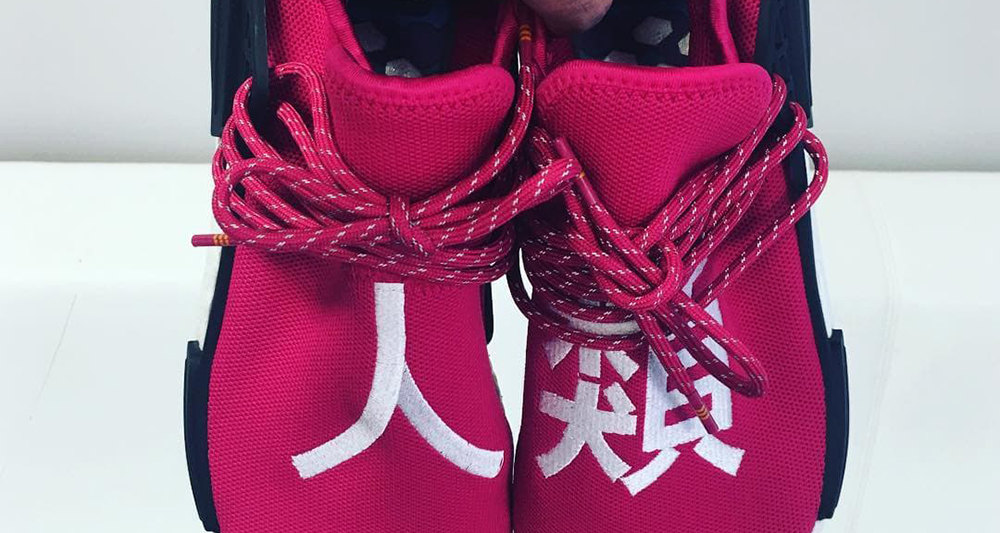 Pharrell x adidas NMD Hu "Shock Pink"