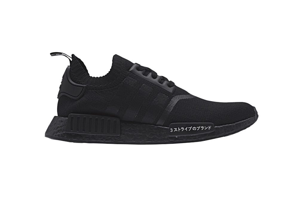 adidas NMD R1 PK "Japan Boost" Pack