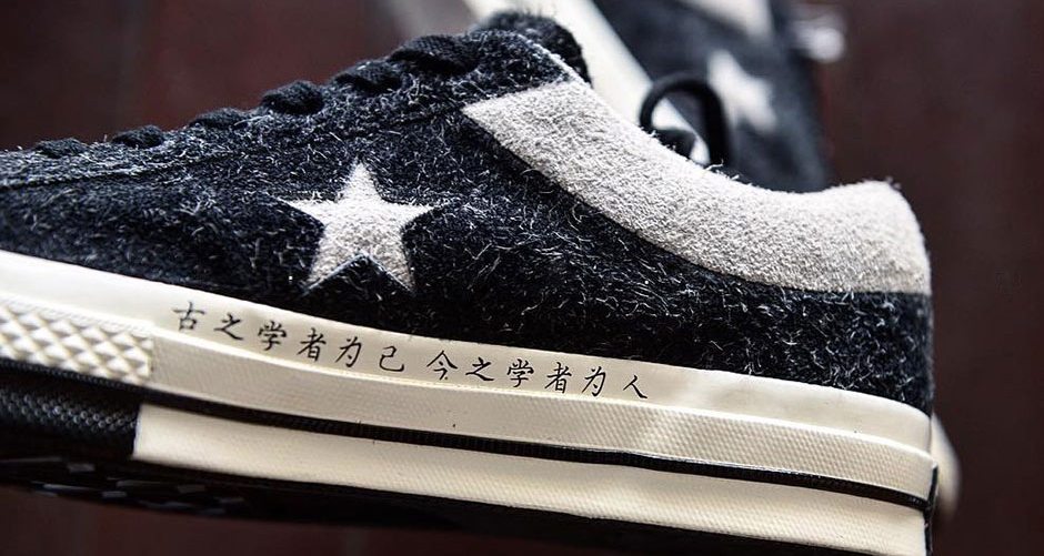 CLOT x Converse One Star