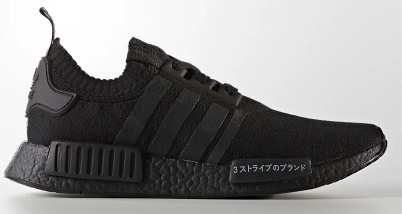 adidas NMD R1 PK "Japan Pack"