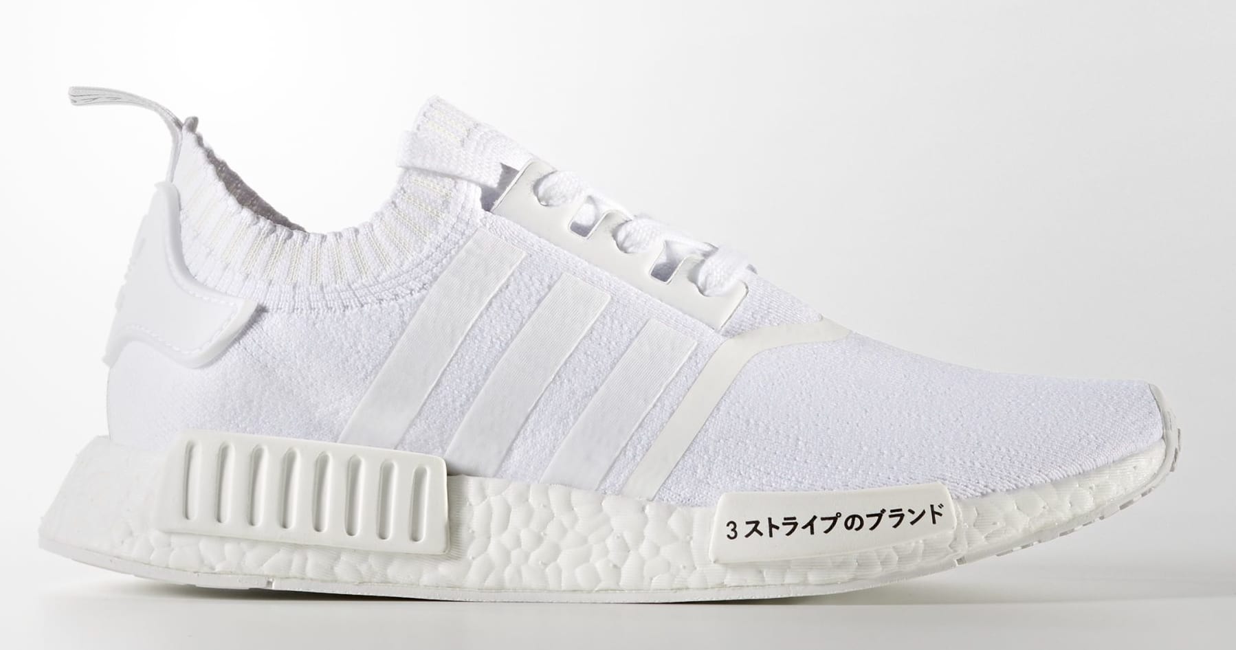 adidas NMD R1 PK "Japan Pack"