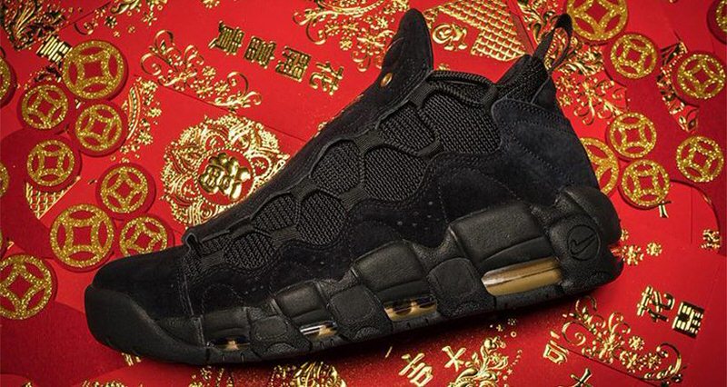 Nike Air More Money "Chinese Yuan"