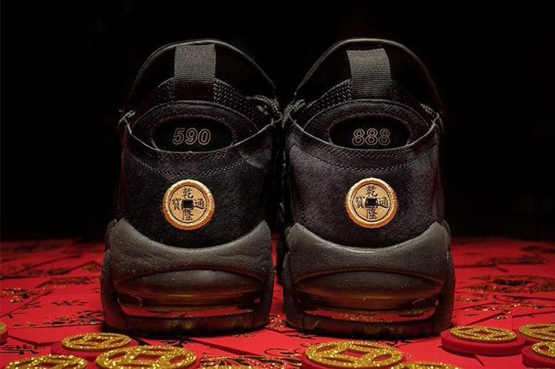 Nike Air More Money "Chinese Yuan"