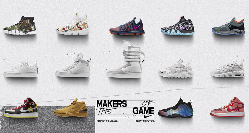 Nike "Makers of the Game" All-Star Collection