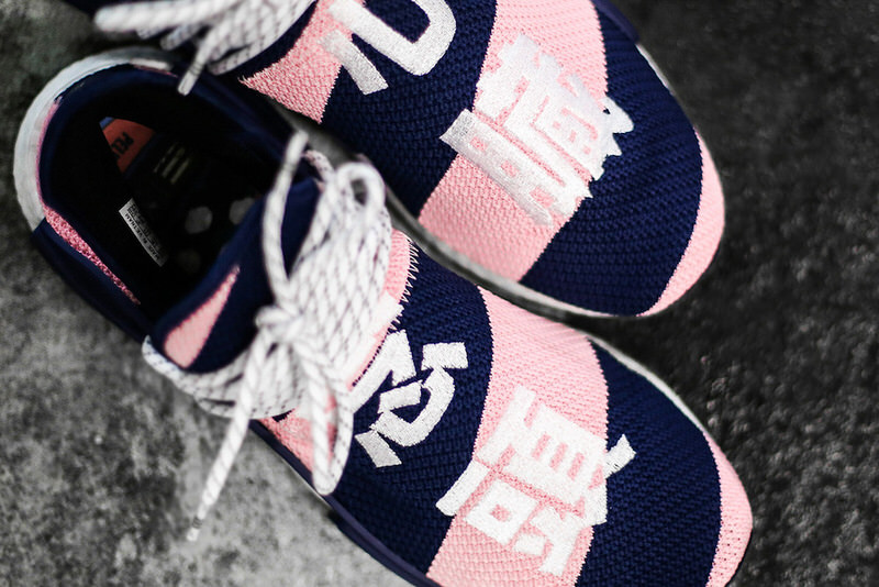 BBC x adidas NMD Hu