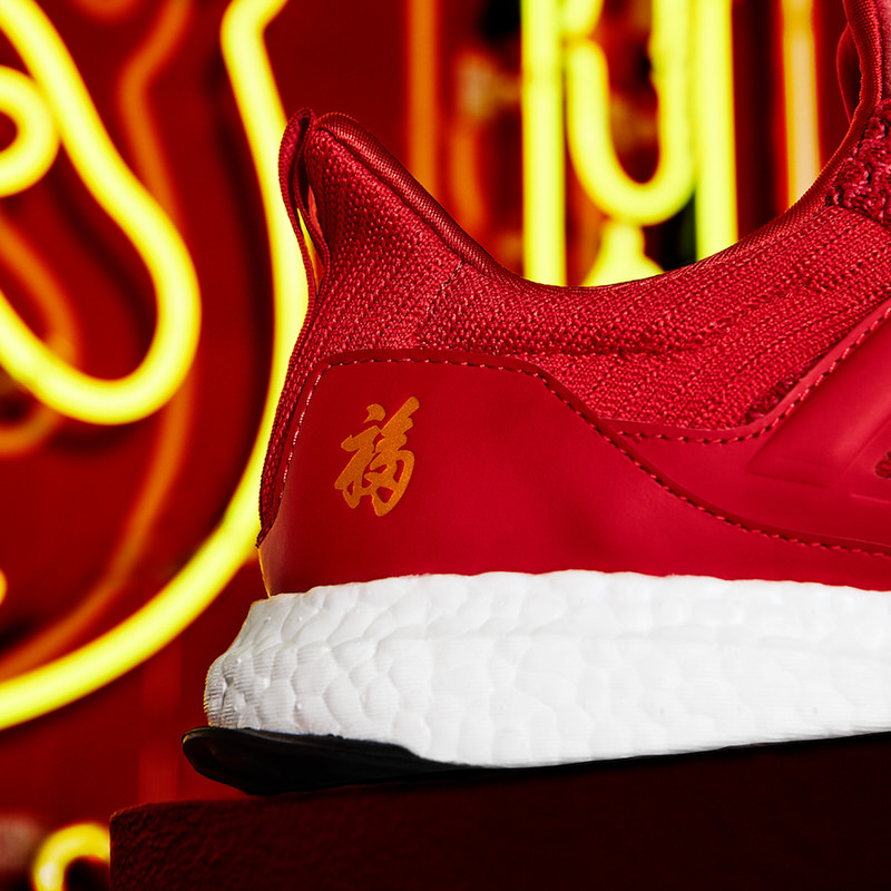 Eddie Huang x adidas Ultra Boost CNY