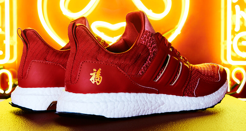 Eddie Huang x adidas Ultra Boost CNY