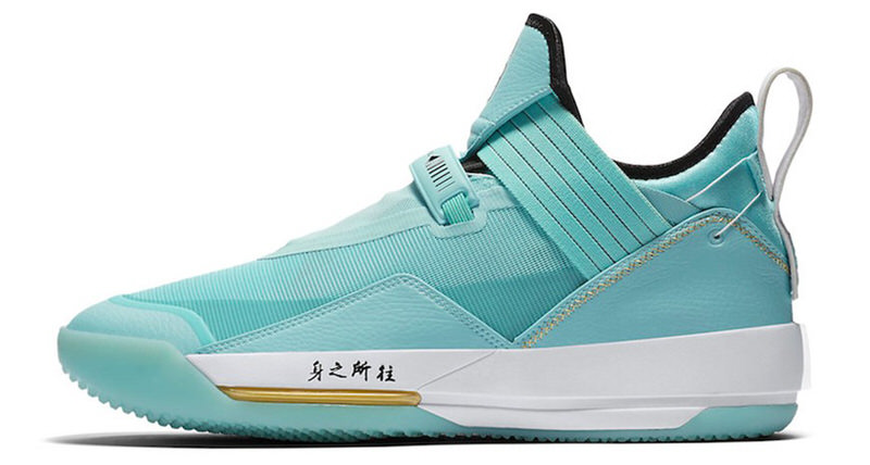 Air Jordan 33 "Guo Ailun" PE