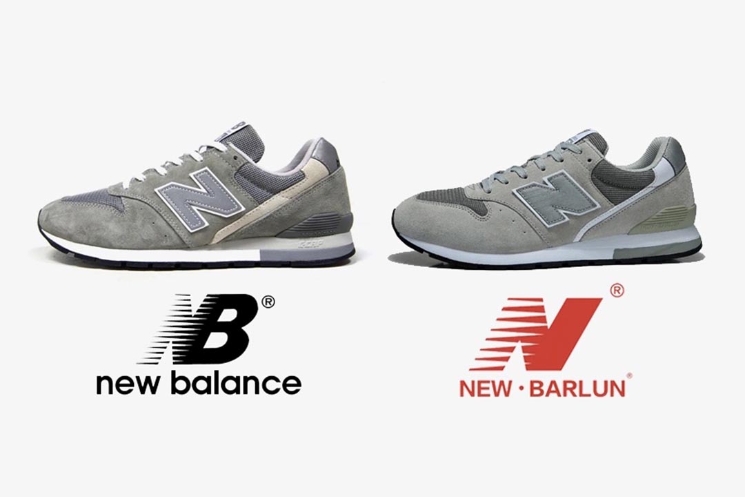 New Balance vs. New Barlun Lawsuit