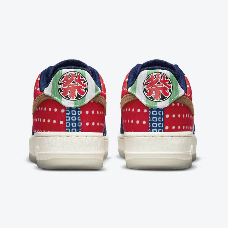 Nike Air Force 1 Low “Matsuri” DM6229-470