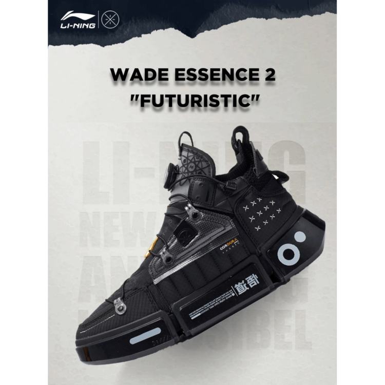 Li-Ning Way of Wade Essence 2 "Futuristic"