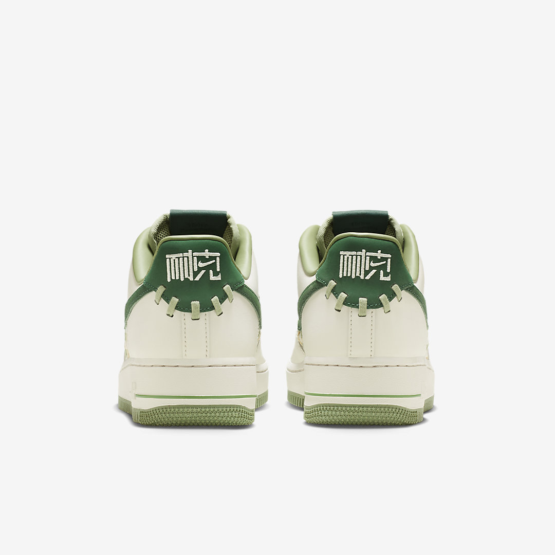 Nike Air Force 1 Low FN0369-100