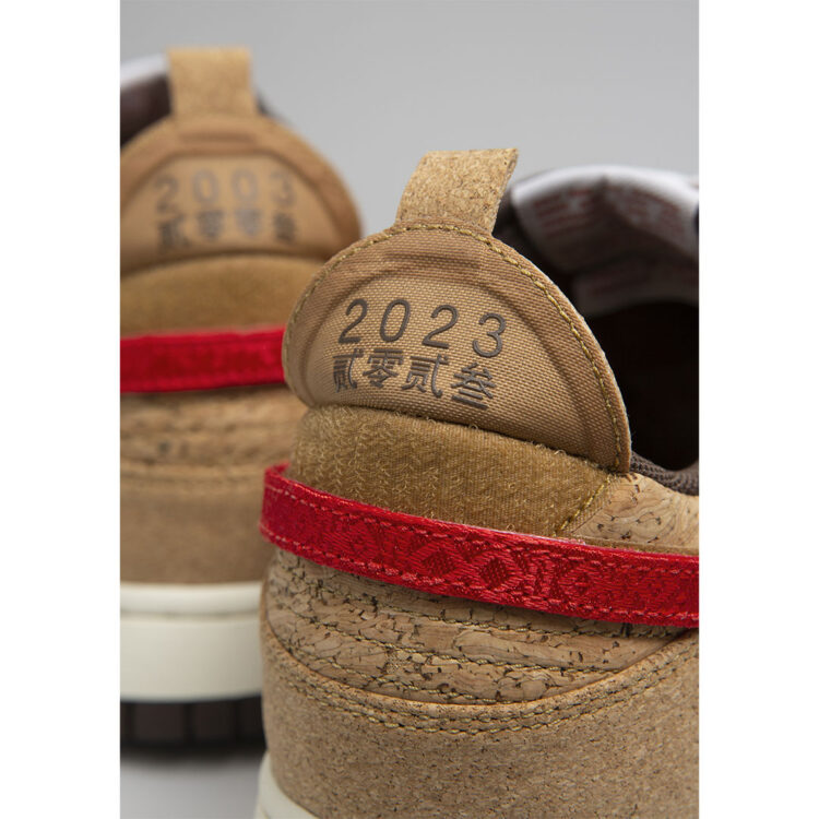 CLOT x Nike Dunk Low "Cork" FN0317-121