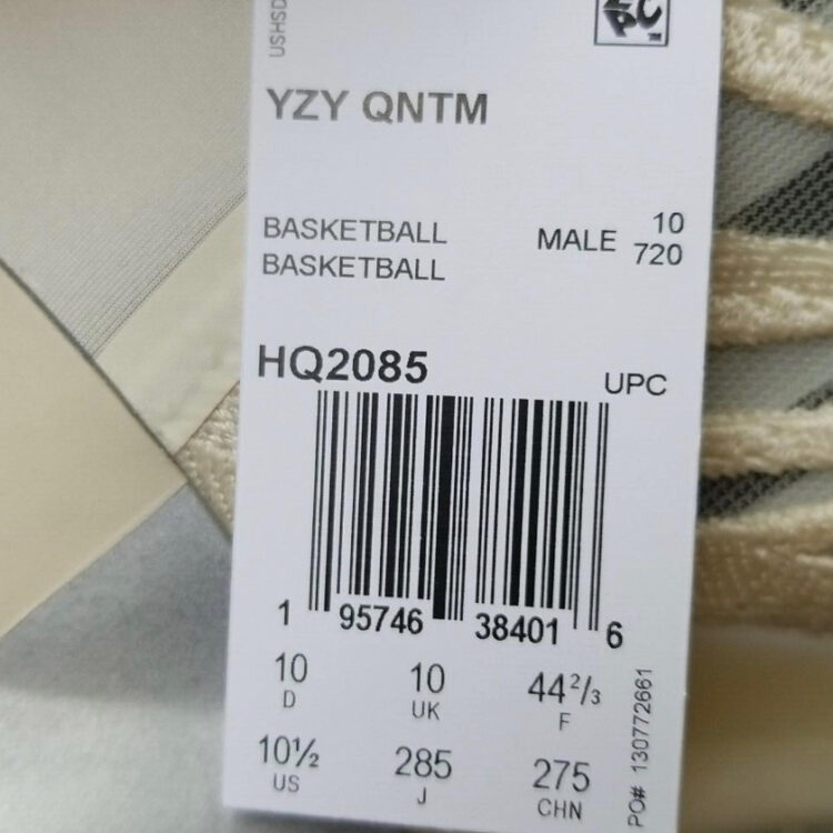 adidas Yeezy QNTM Sample HQ2085