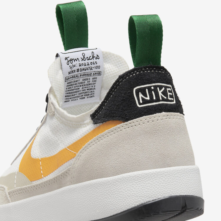 Tom Sachs x NikeCraft General Purpose Shoe DA6672-100