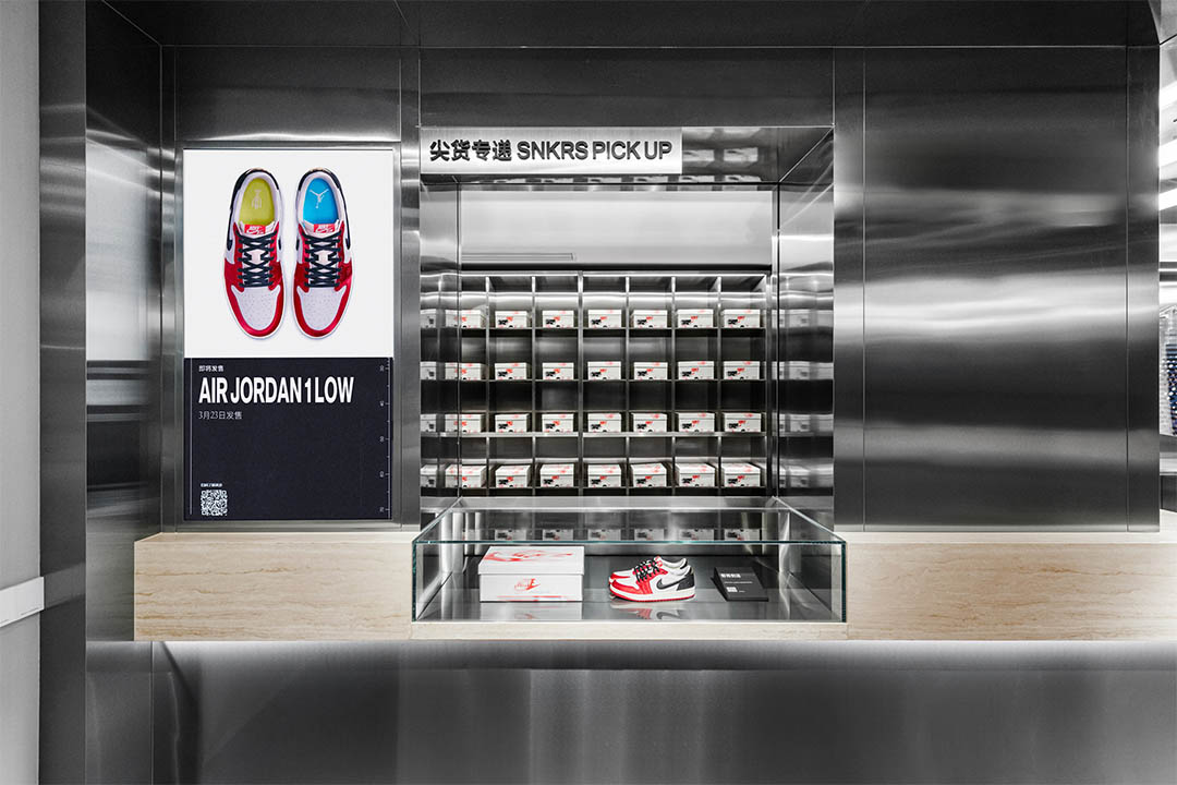 Jordan Brand Announces World of Flight Store in Beijing